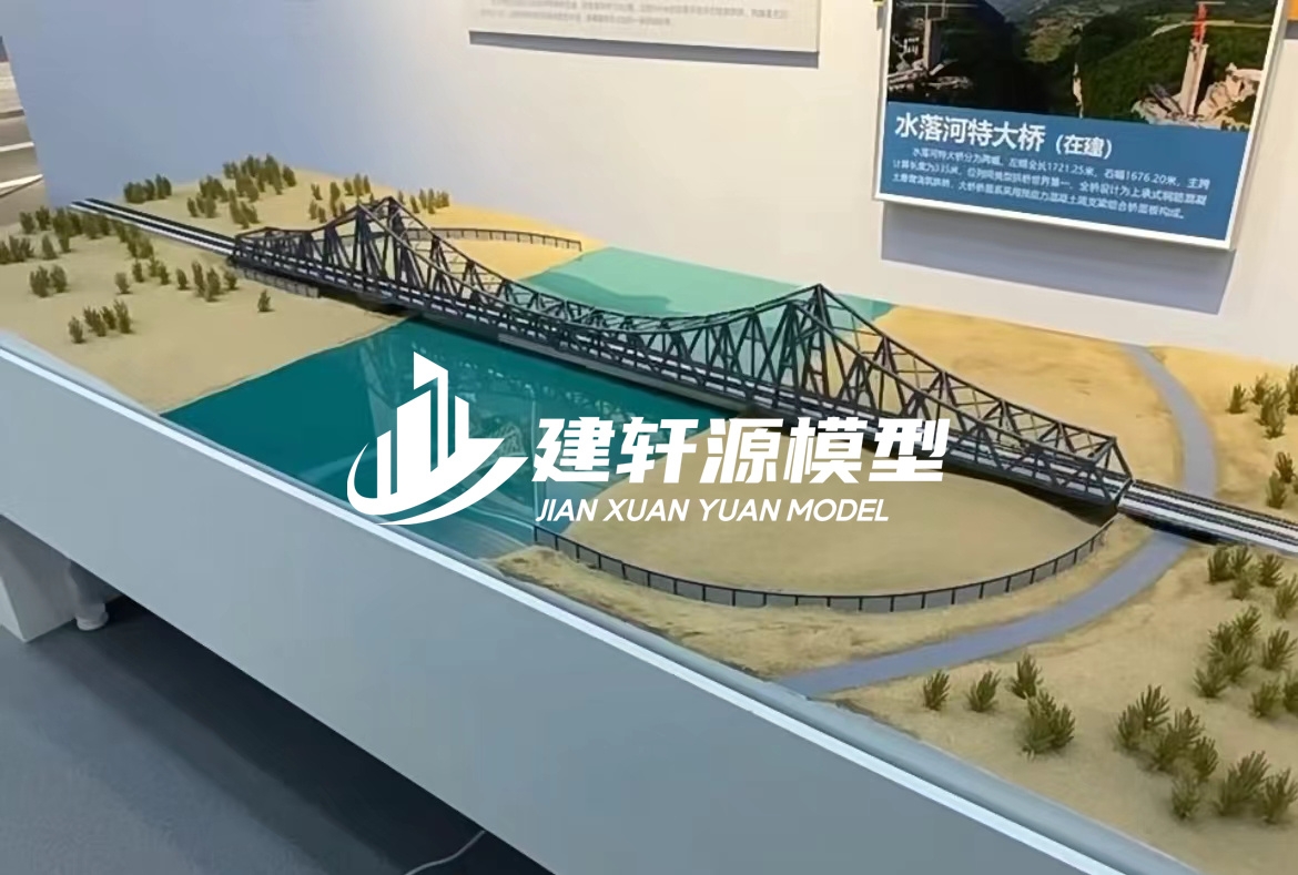 云台桥梁模型定制厂家